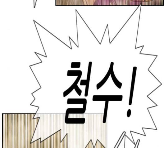 마법스크롤상인 지오 시즌3 82화 18