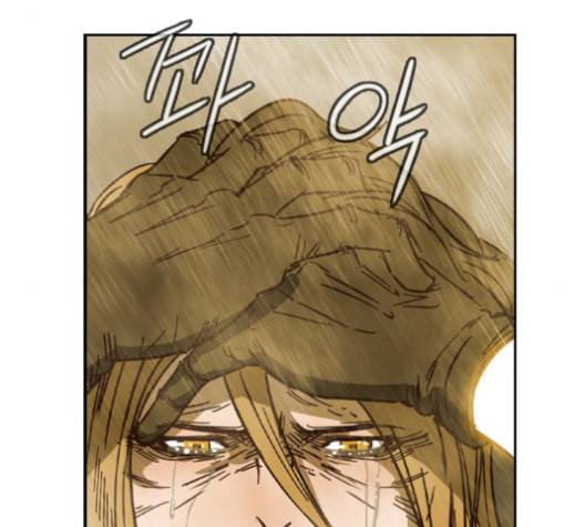 마법스크롤상인 지오 시즌3 82화 26