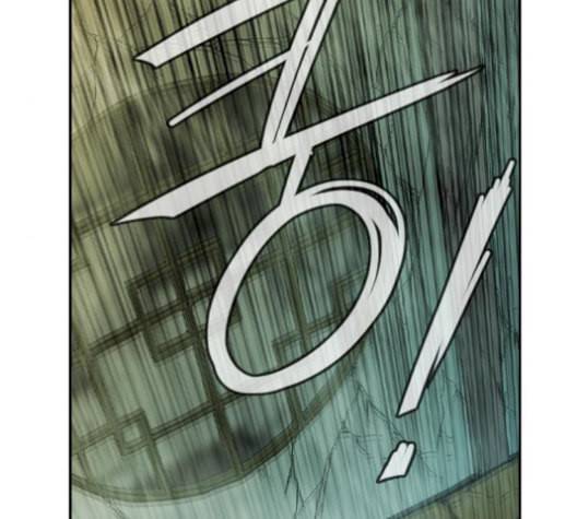 마법스크롤상인 지오 시즌3 82화 30