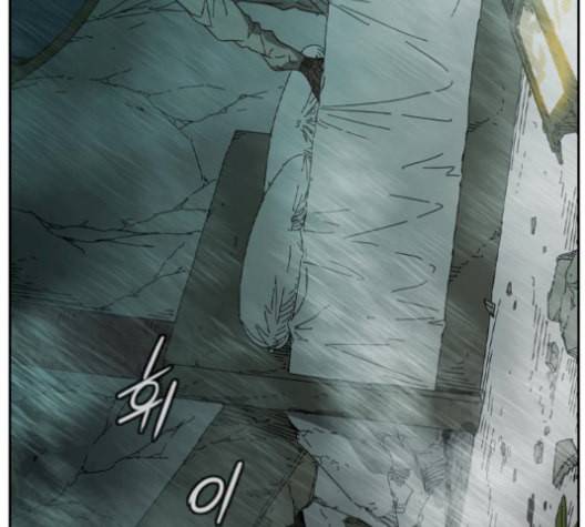 마법스크롤상인 지오 시즌3 82화 34