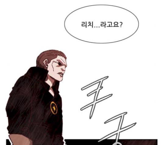 마법스크롤상인 지오 시즌3 82화 38