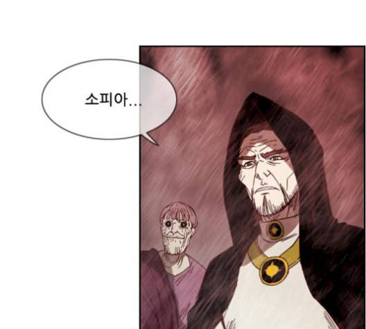 마법스크롤상인 지오 시즌3 82화 45