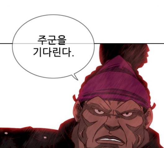 마법스크롤상인 지오 시즌3 82화 59