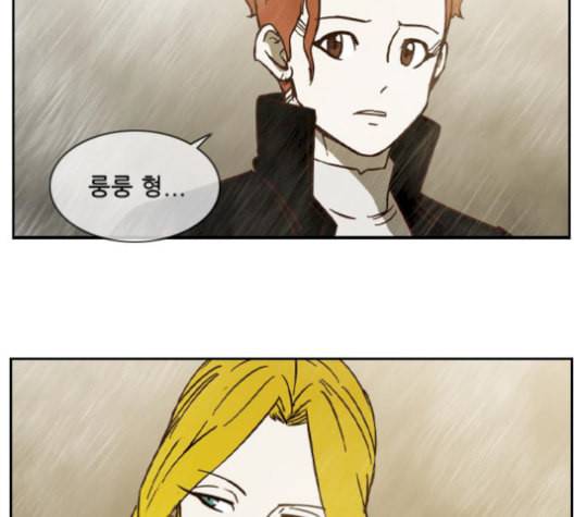 마법스크롤상인 지오 시즌3 82화 97