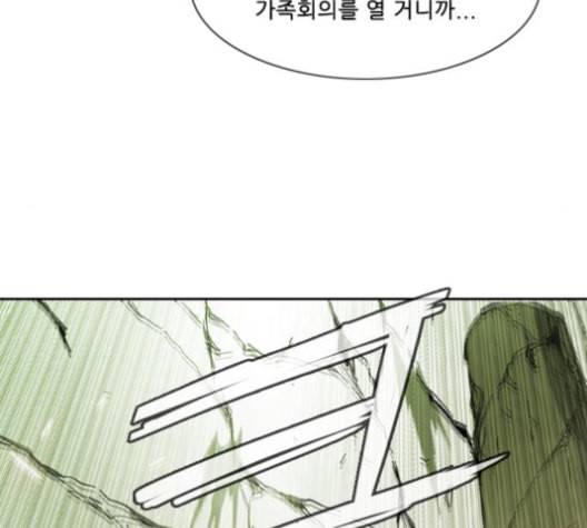 마법스크롤상인 지오 시즌3 82화 100