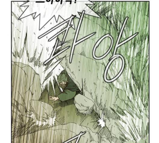 마법스크롤상인 지오 시즌3 82화 120