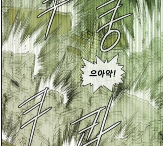 마법스크롤상인 지오 시즌3 82화 125