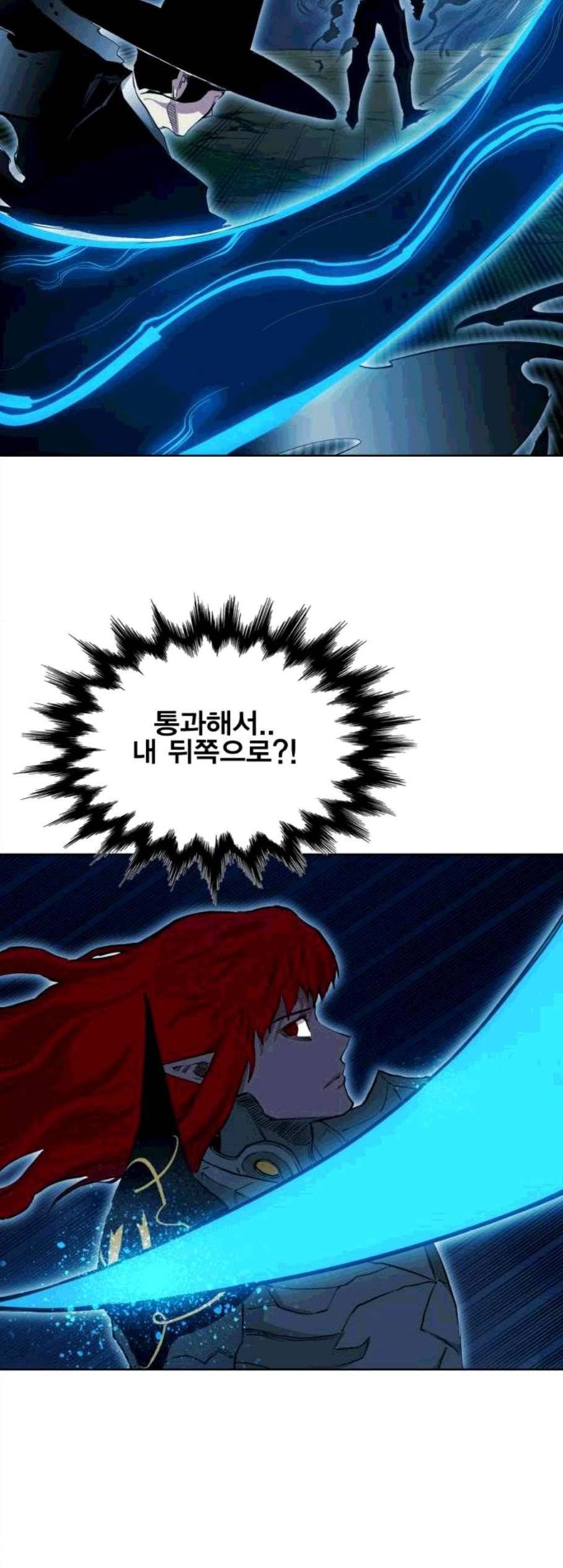 열렙전사 2부 73화 7