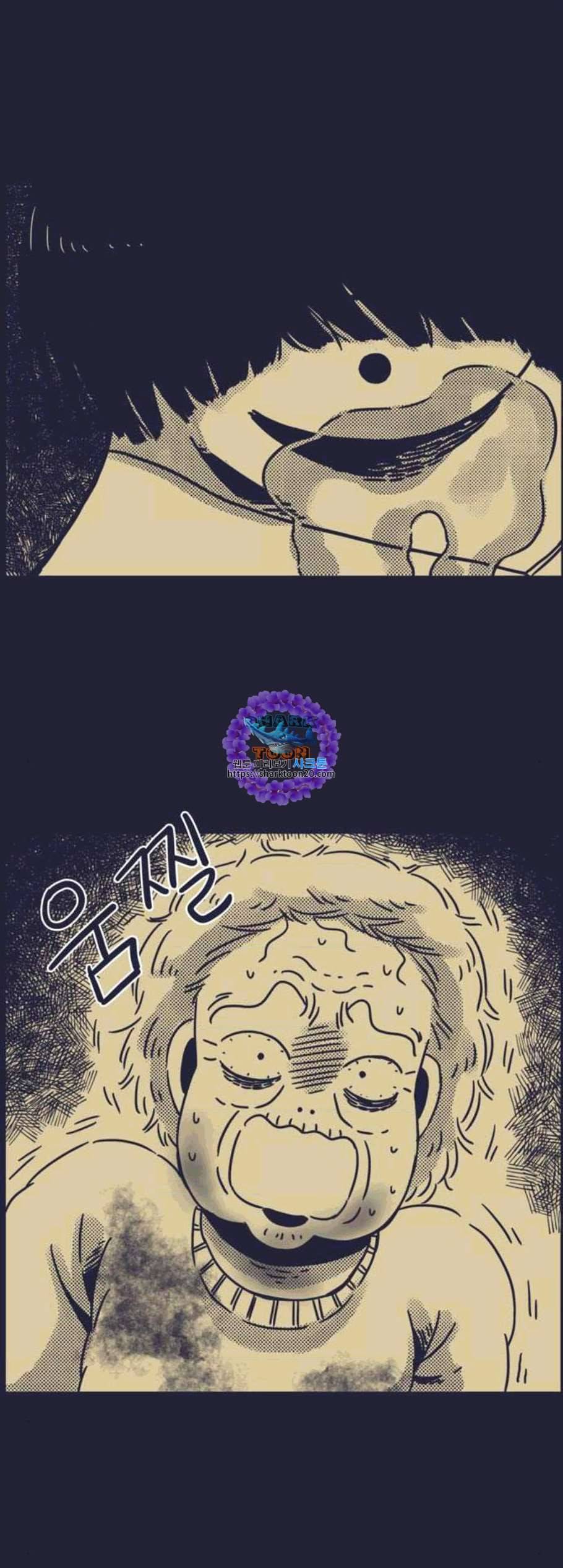 바이러스X 9화 1