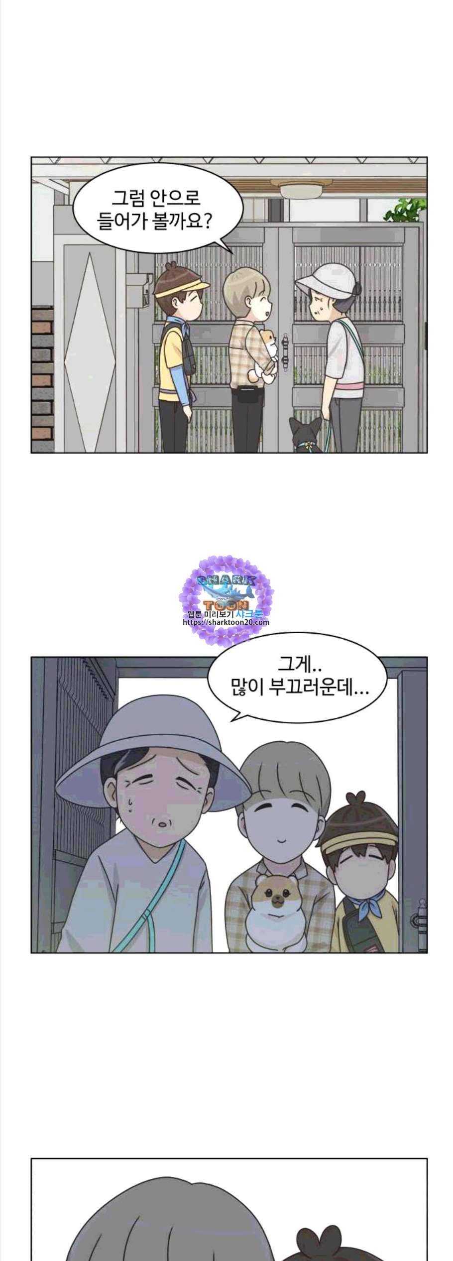 개를 낳았다 시즌2 31화 1