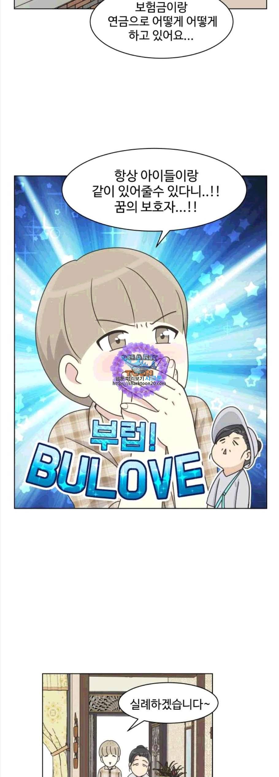 개를 낳았다 시즌2 31화 6