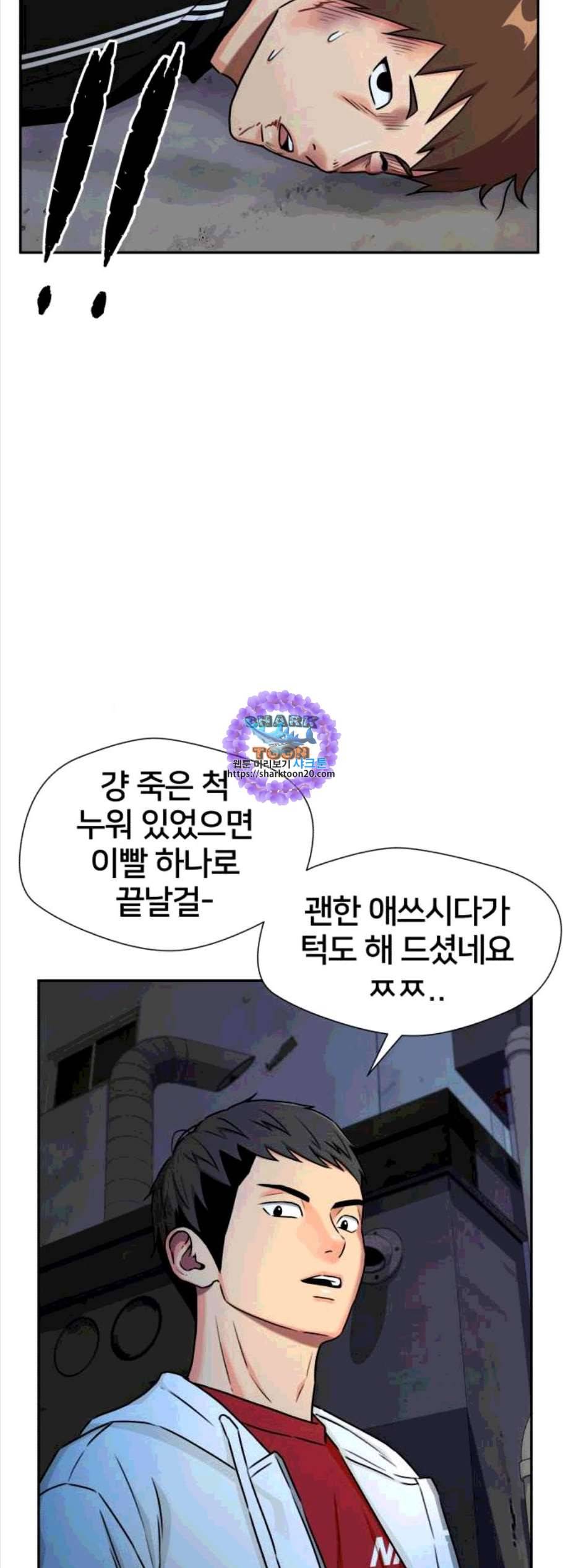 얼굴천재 시즌2 10화 11