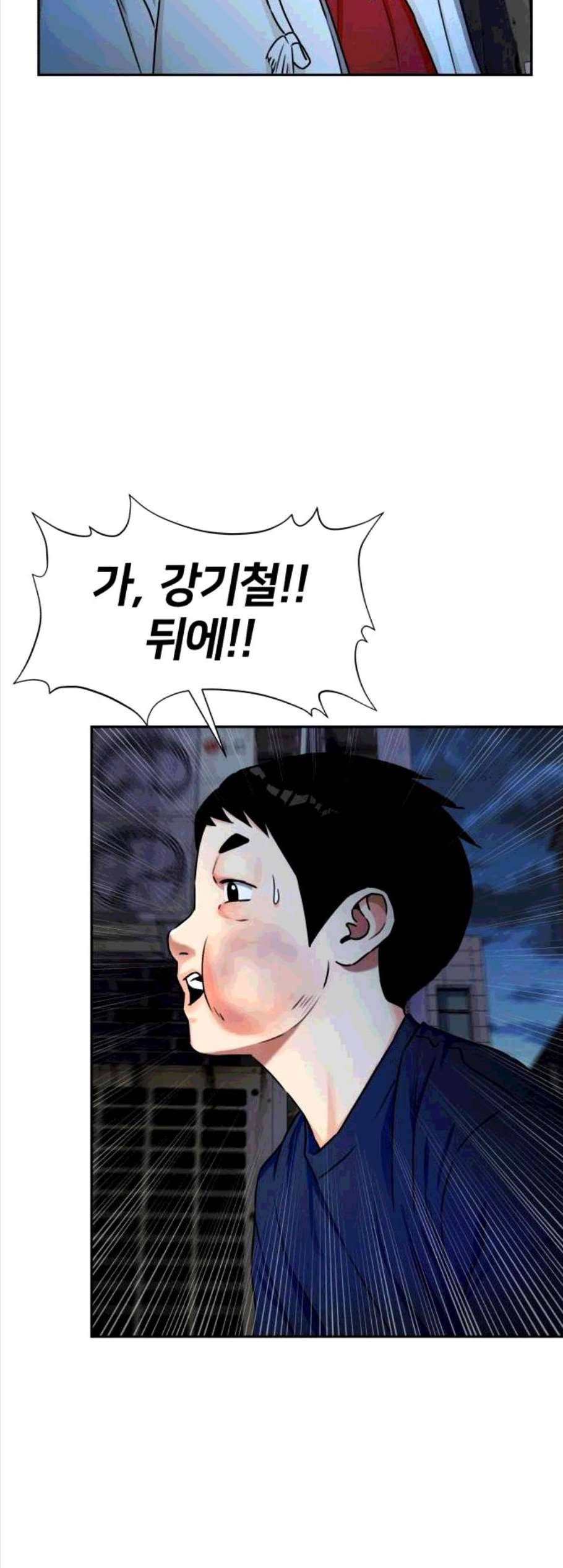 얼굴천재 시즌2 10화 12