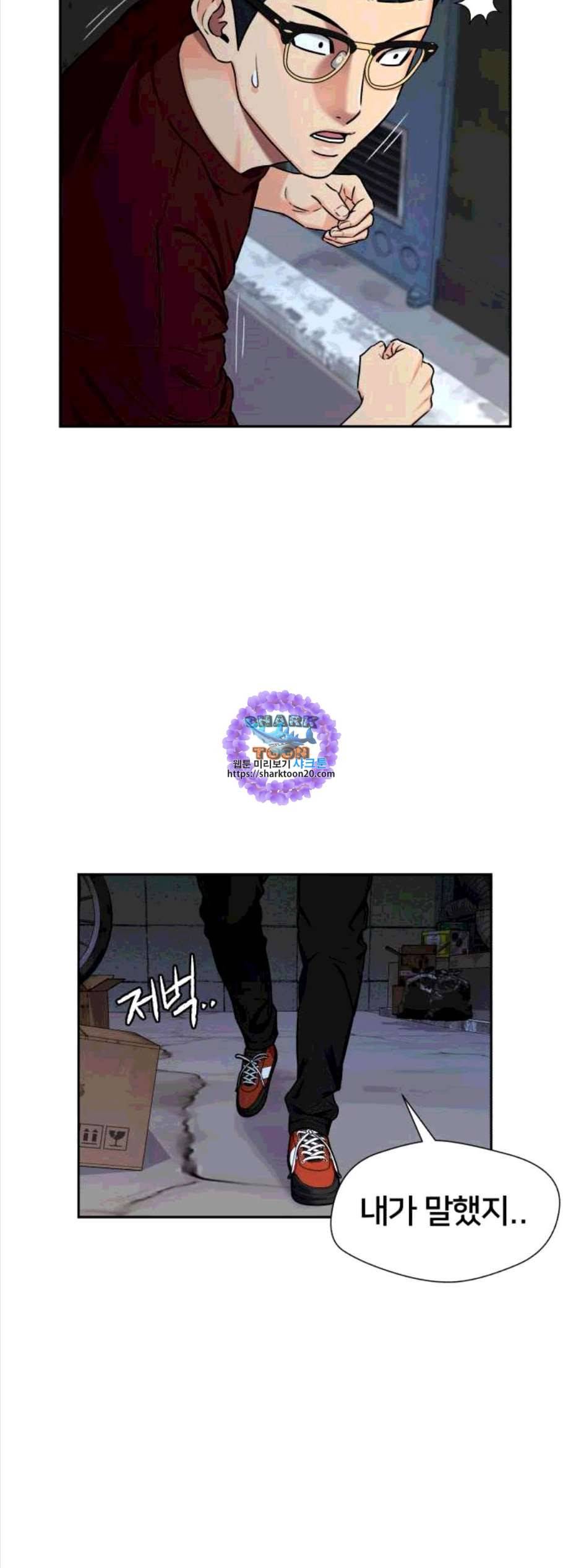 얼굴천재 시즌2 10화 16