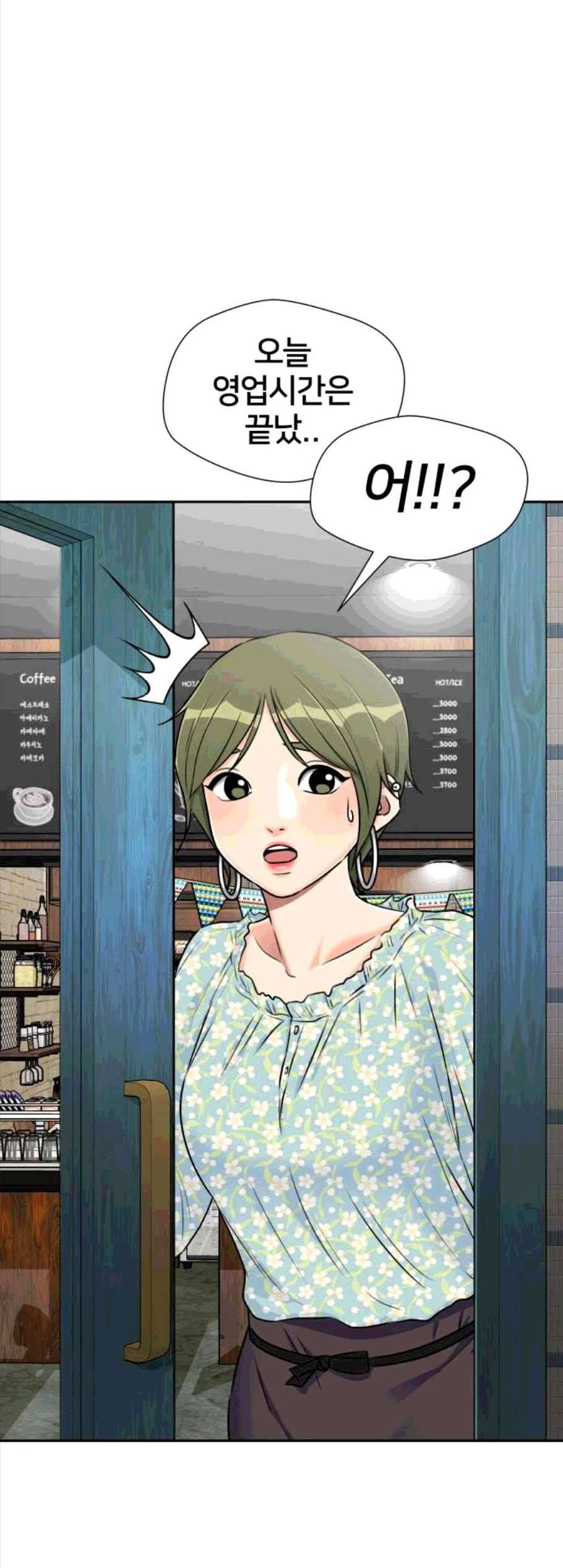 얼굴천재 시즌2 10화 39