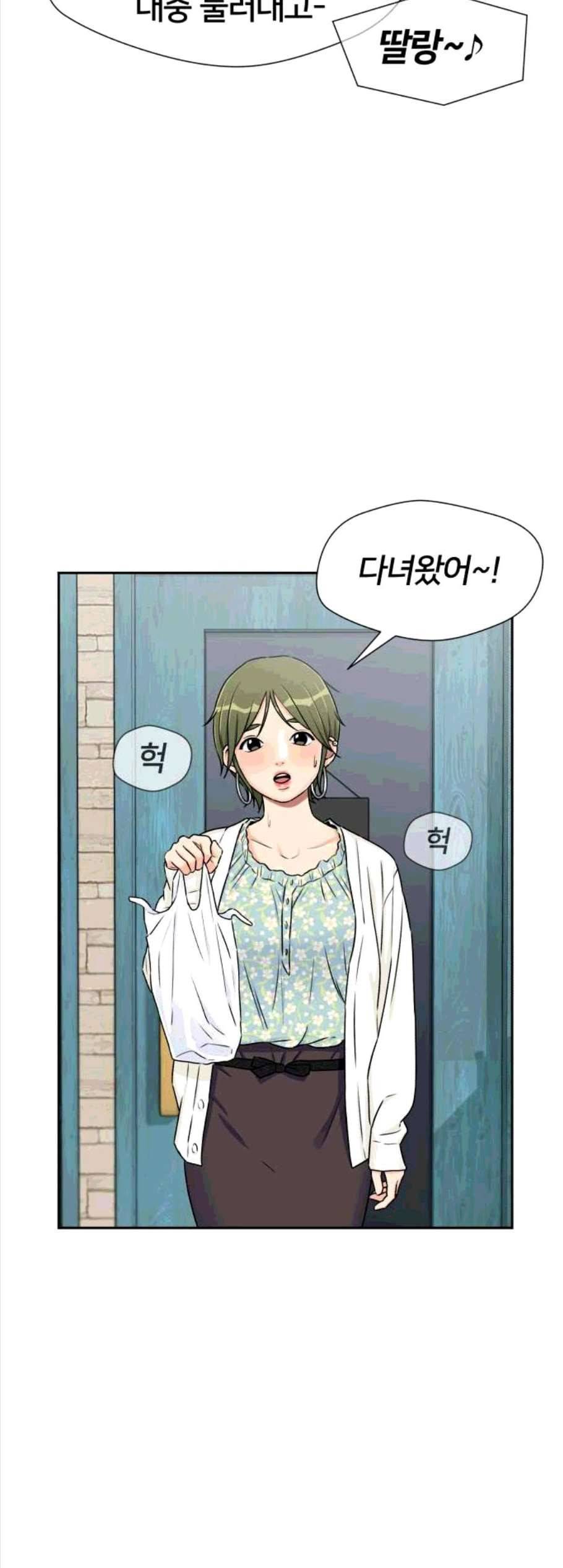 얼굴천재 시즌2 10화 45