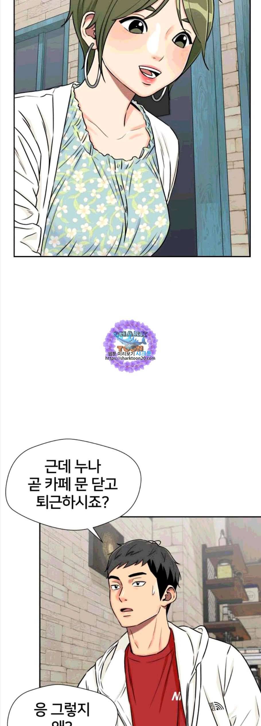 얼굴천재 시즌2 10화 51
