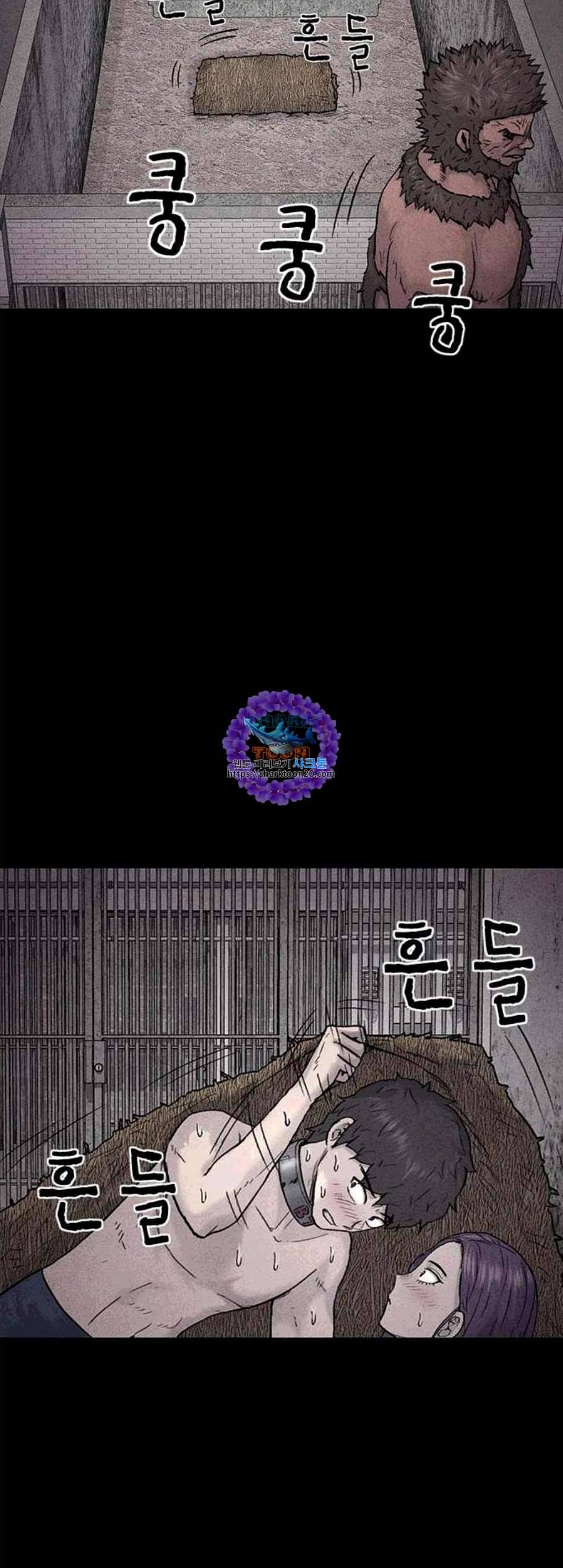 신상 미스터리 45화 인간 사육 3 11