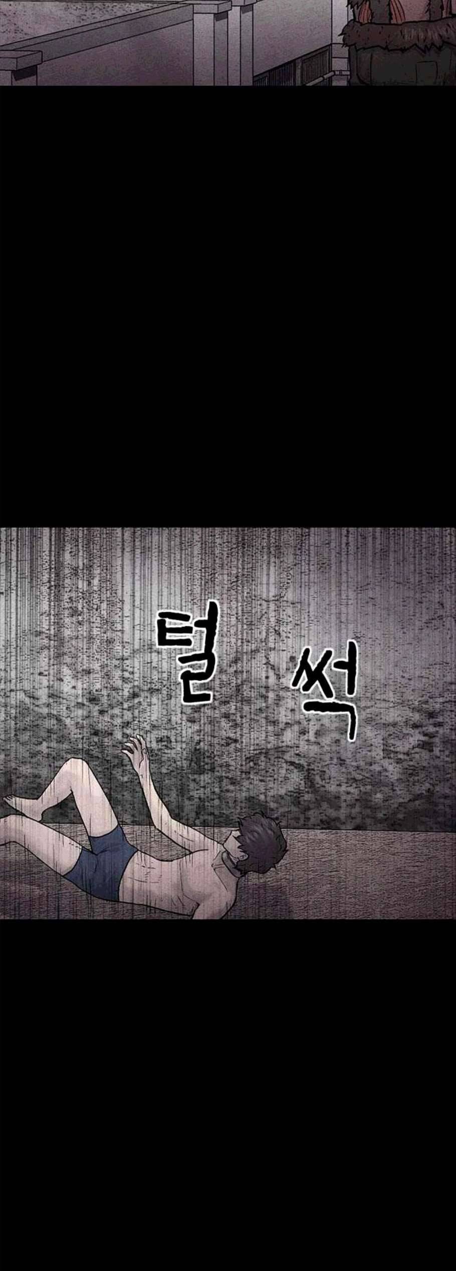 신상 미스터리 45화 인간 사육 3 25