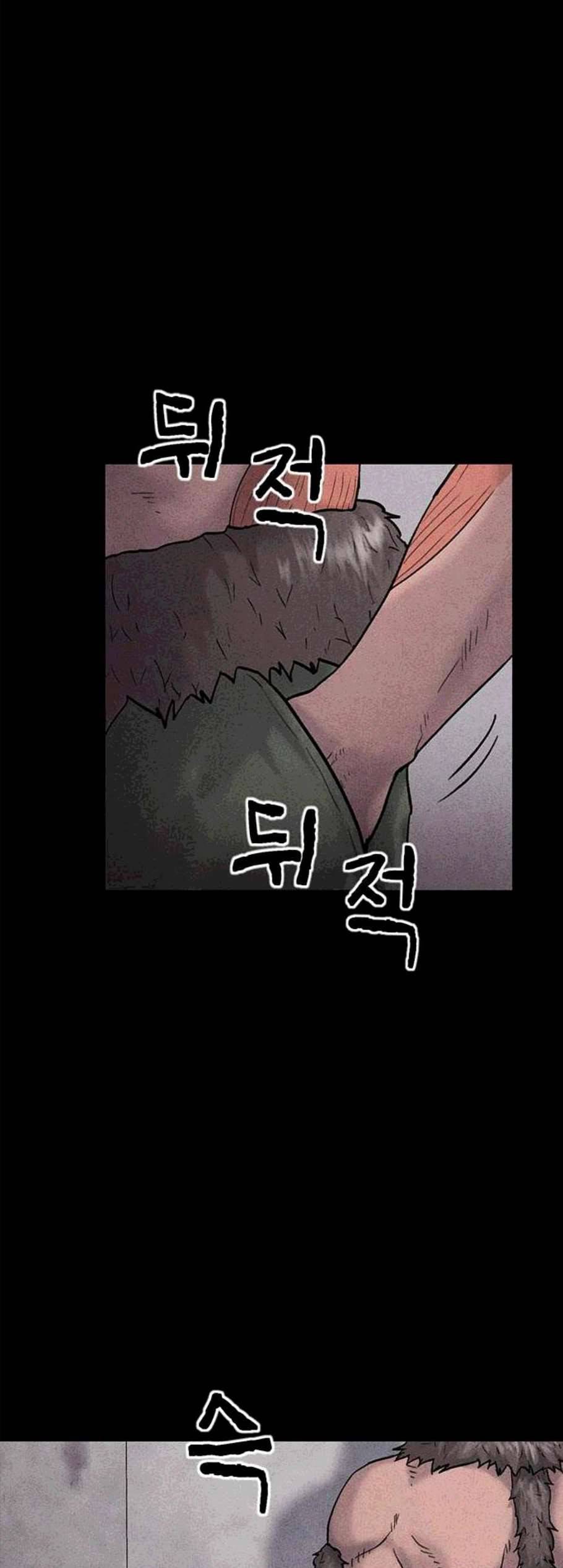 신상 미스터리 45화 인간 사육 3 28