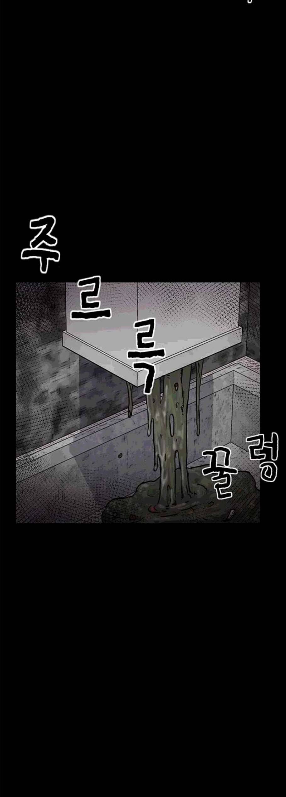 신상 미스터리 45화 인간 사육 3 32