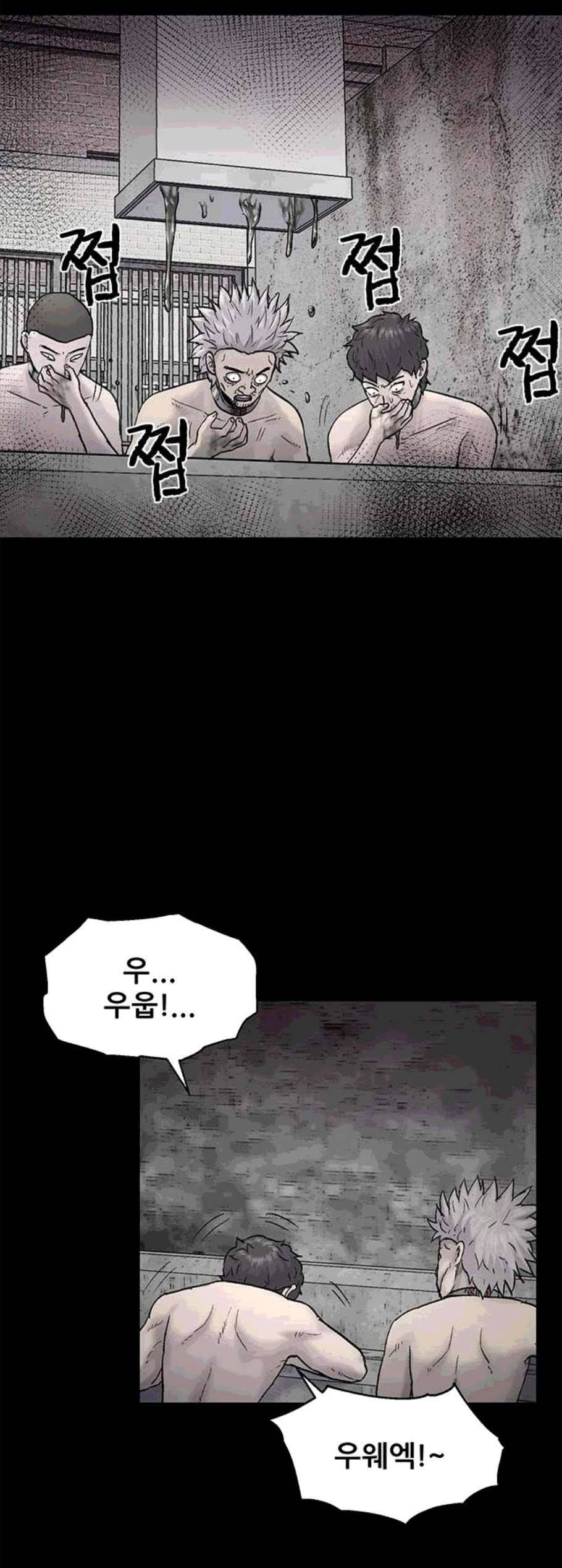신상 미스터리 45화 인간 사육 3 33