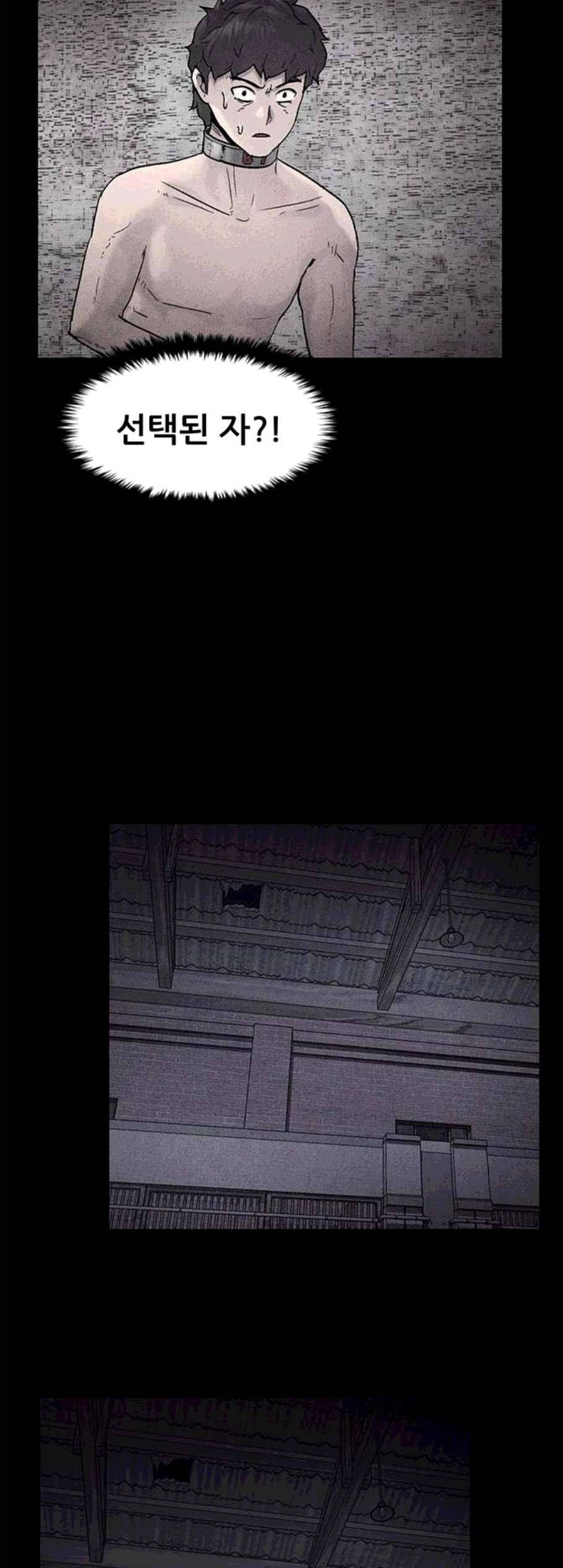 신상 미스터리 45화 인간 사육 3 40