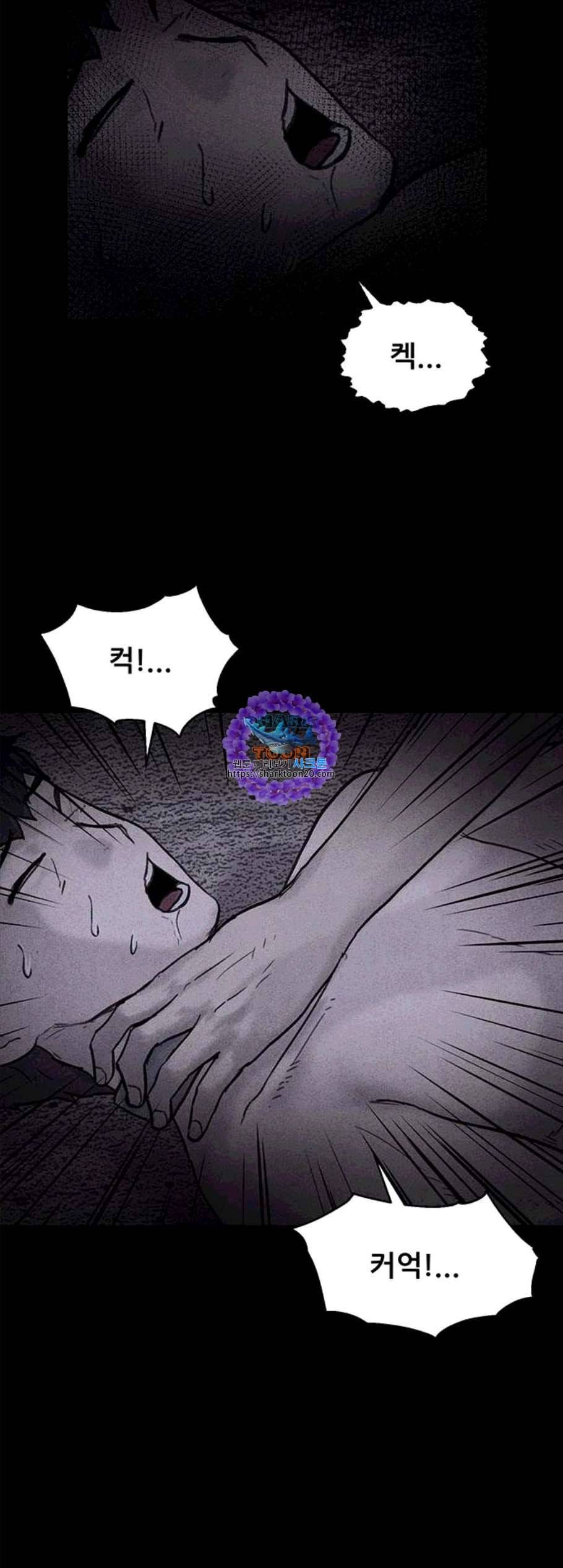 신상 미스터리 45화 인간 사육 3 46