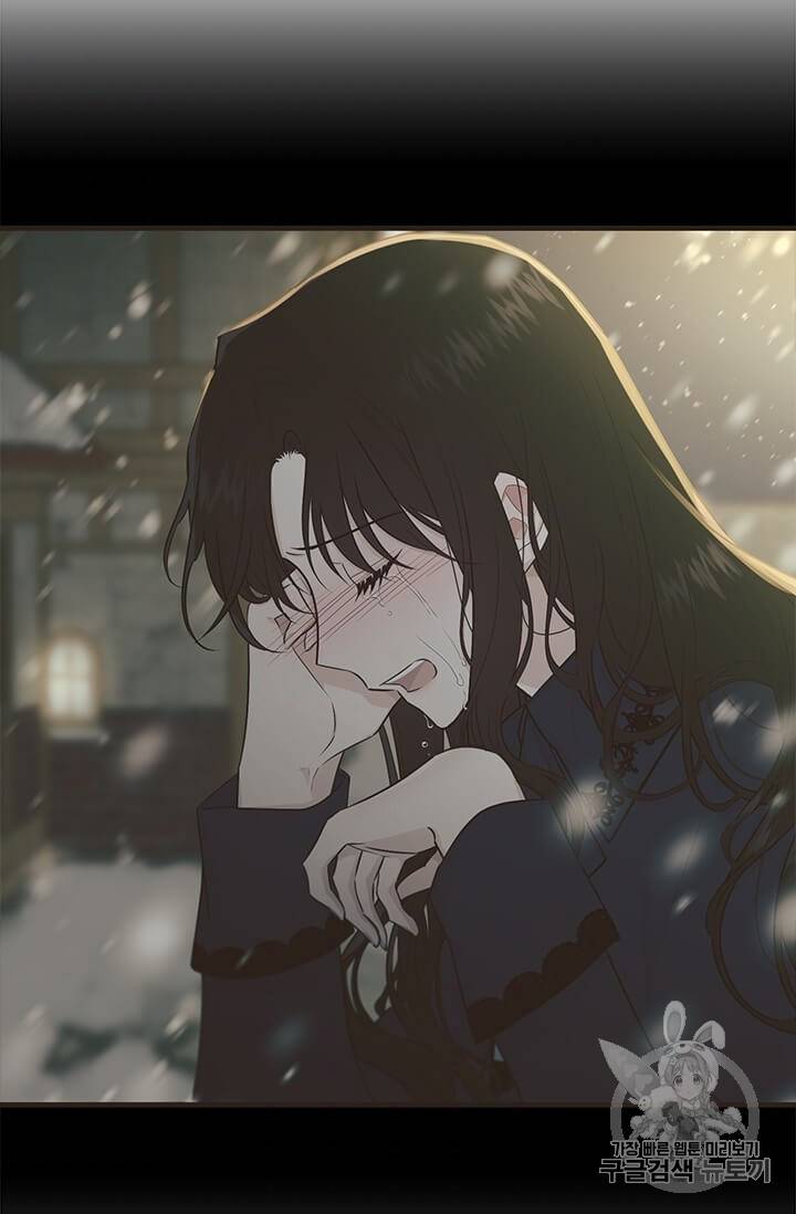 모시던 아가씨가 도련님이 되어버렸다 38화 7