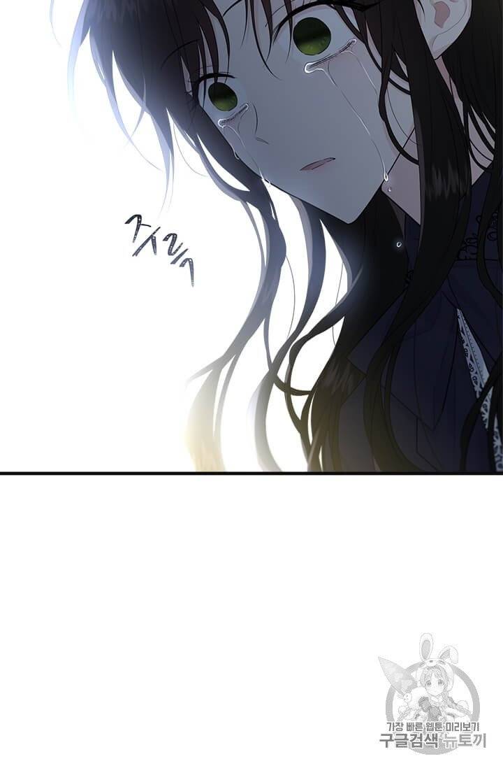 모시던 아가씨가 도련님이 되어버렸다 38화 20