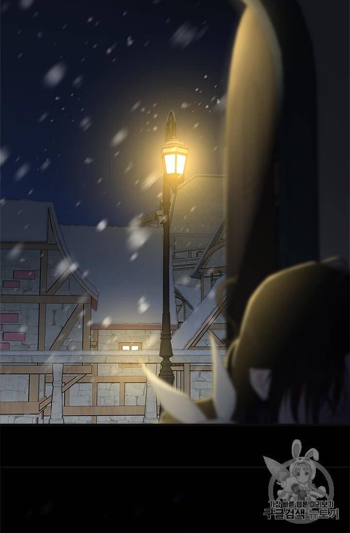 모시던 아가씨가 도련님이 되어버렸다 38화 24