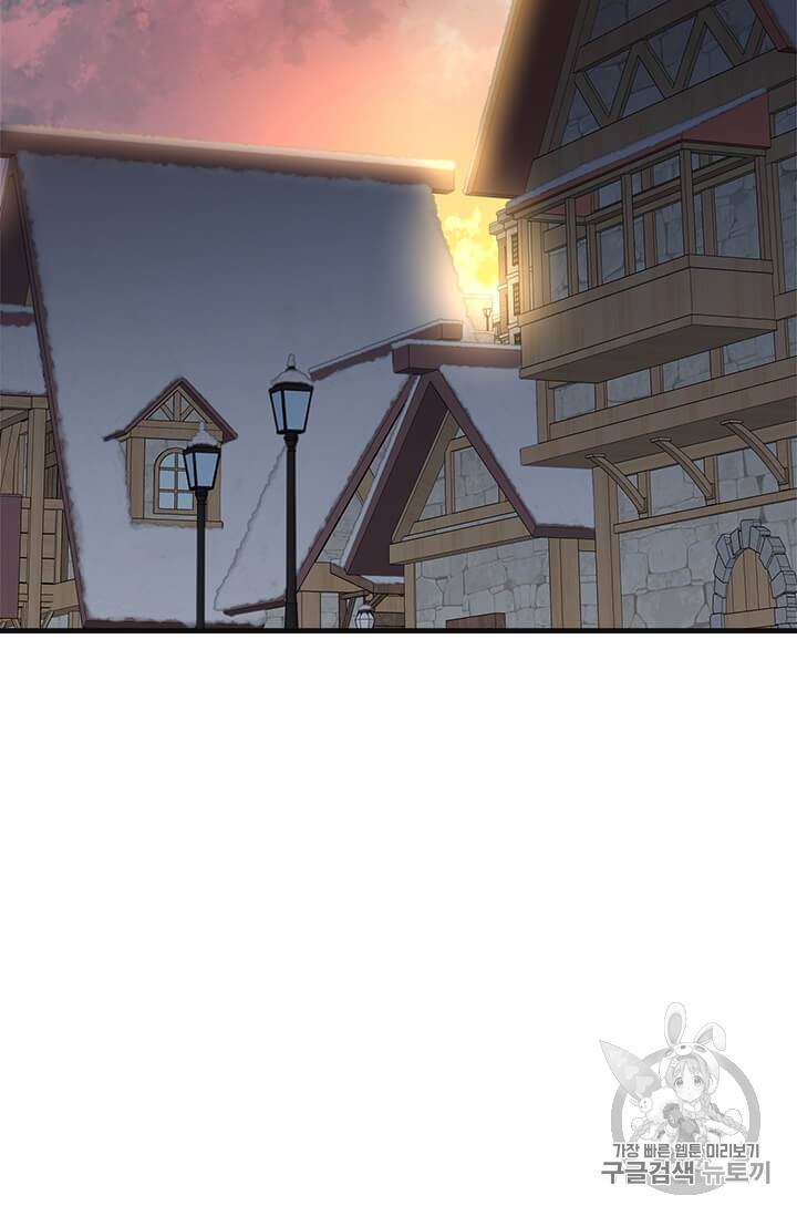 모시던 아가씨가 도련님이 되어버렸다 38화 70