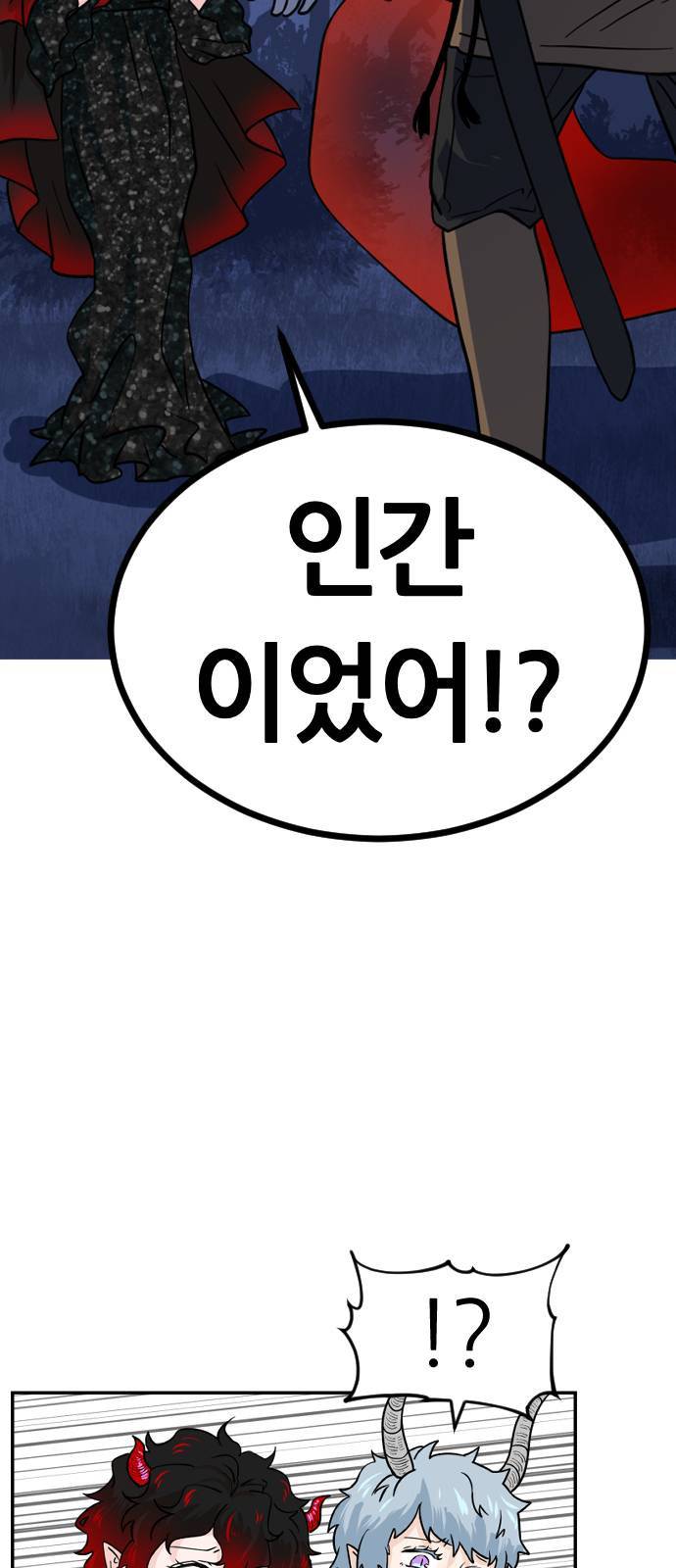 시월드 판타지 7화 2