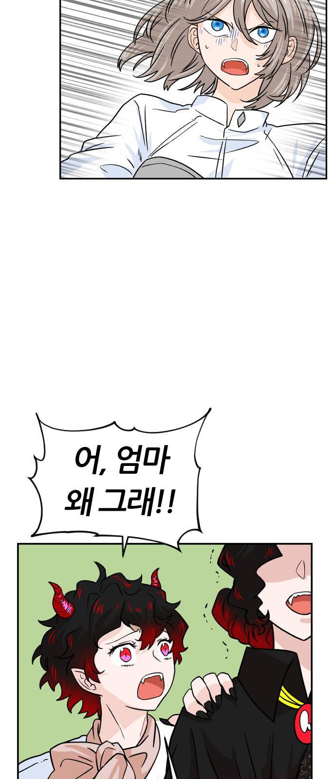 시월드 판타지 7화 4