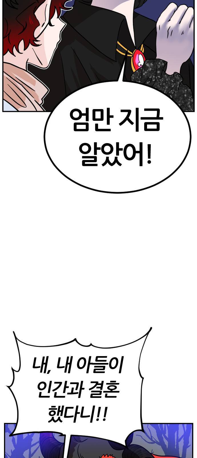 시월드 판타지 7화 6