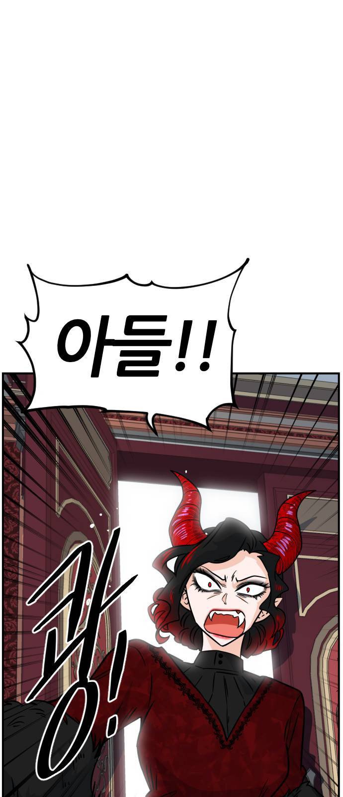 시월드 판타지 11화 1