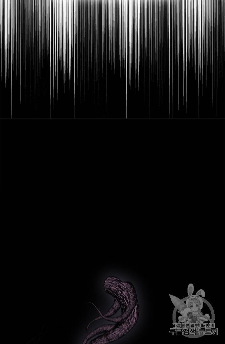 나 혼자 소설 속 망나니 29화 6
