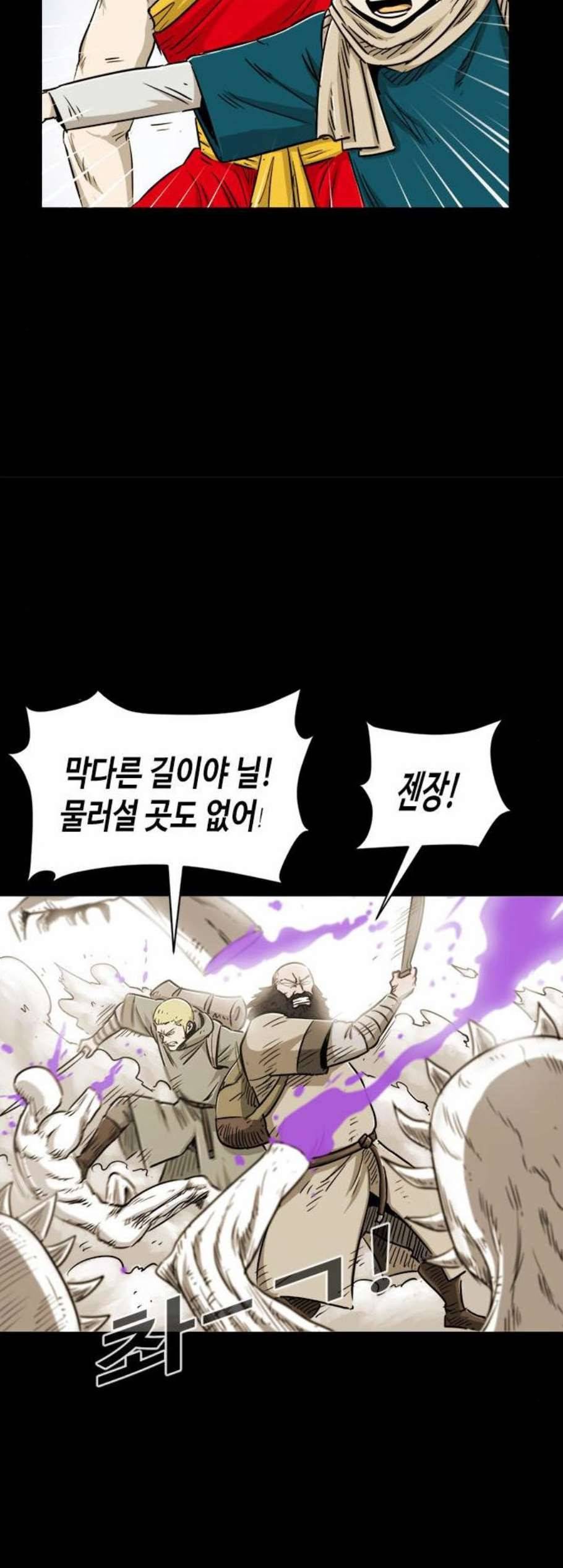카루나 8화 9