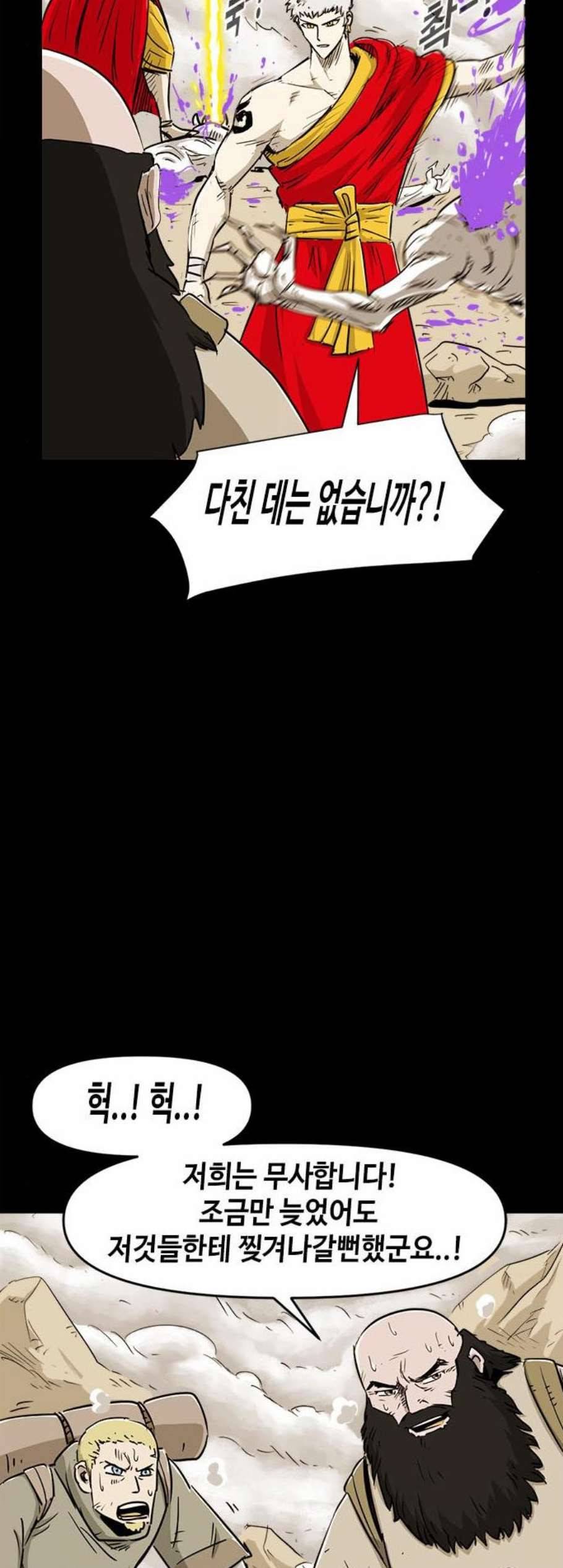 카루나 8화 13