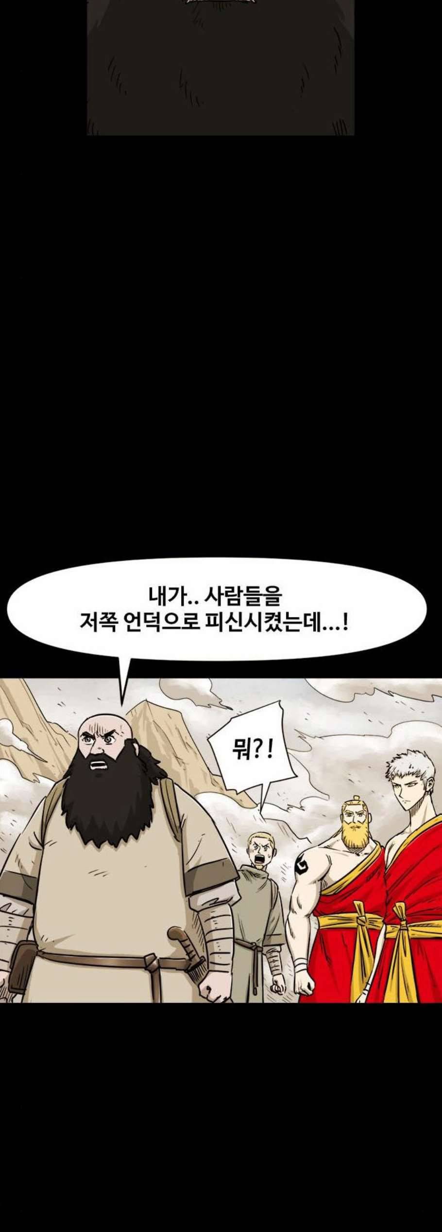 카루나 8화 19