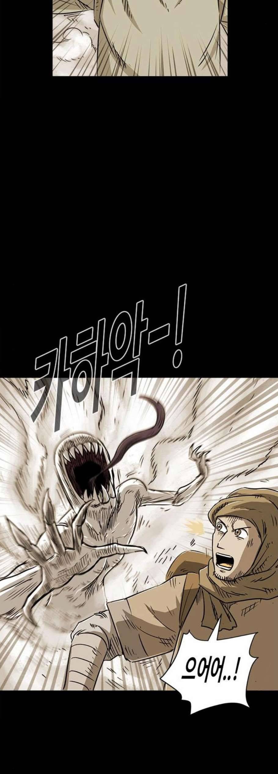 카루나 8화 24