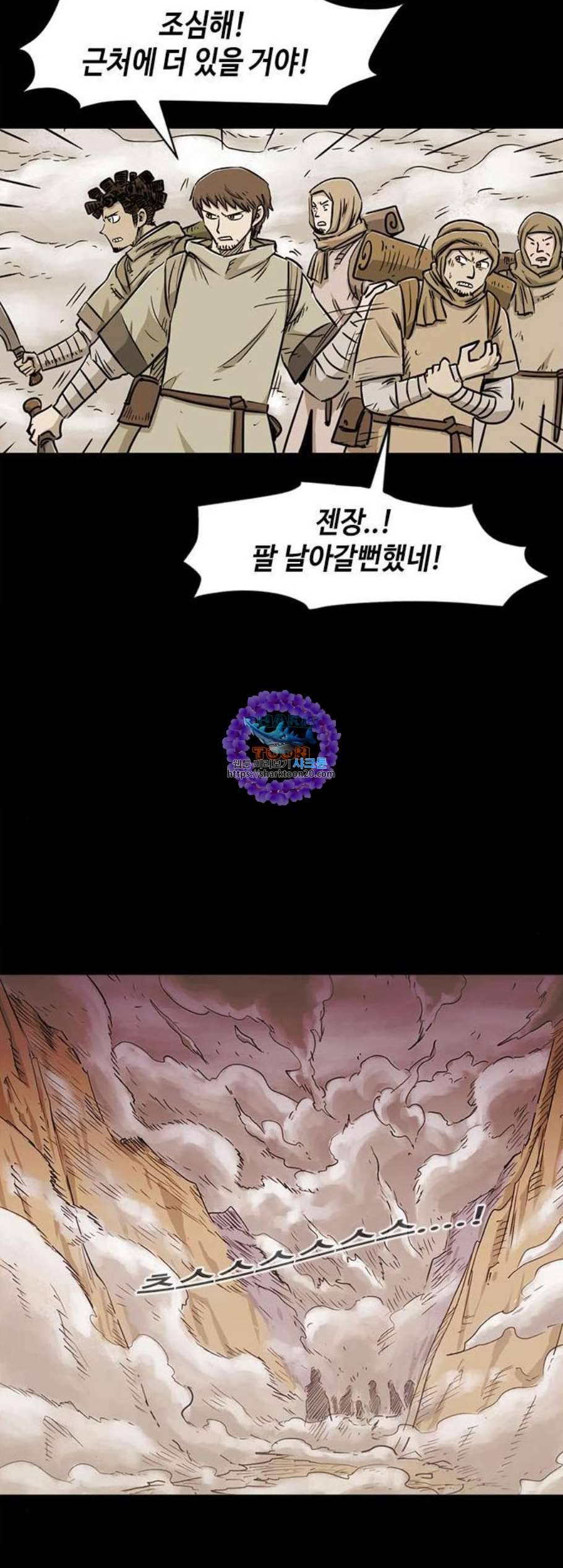 카루나 8화 26
