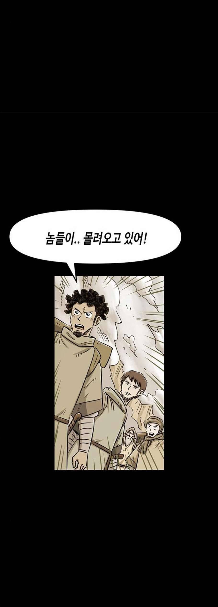 카루나 8화 27