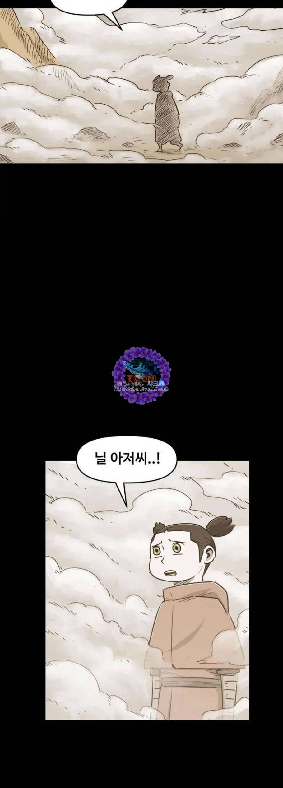 카루나 8화 36