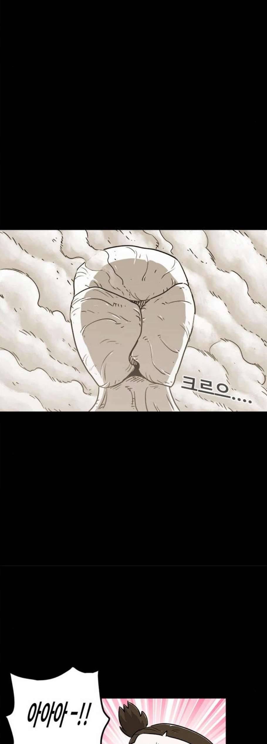카루나 8화 39