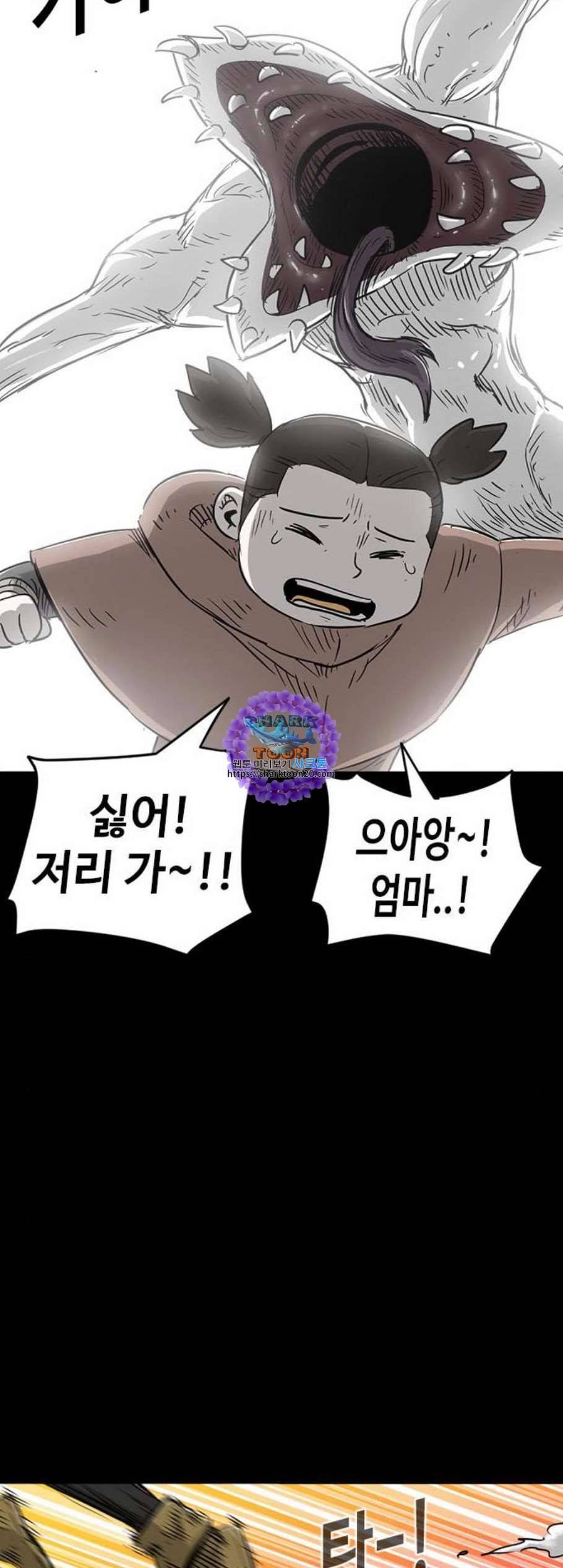 카루나 8화 46