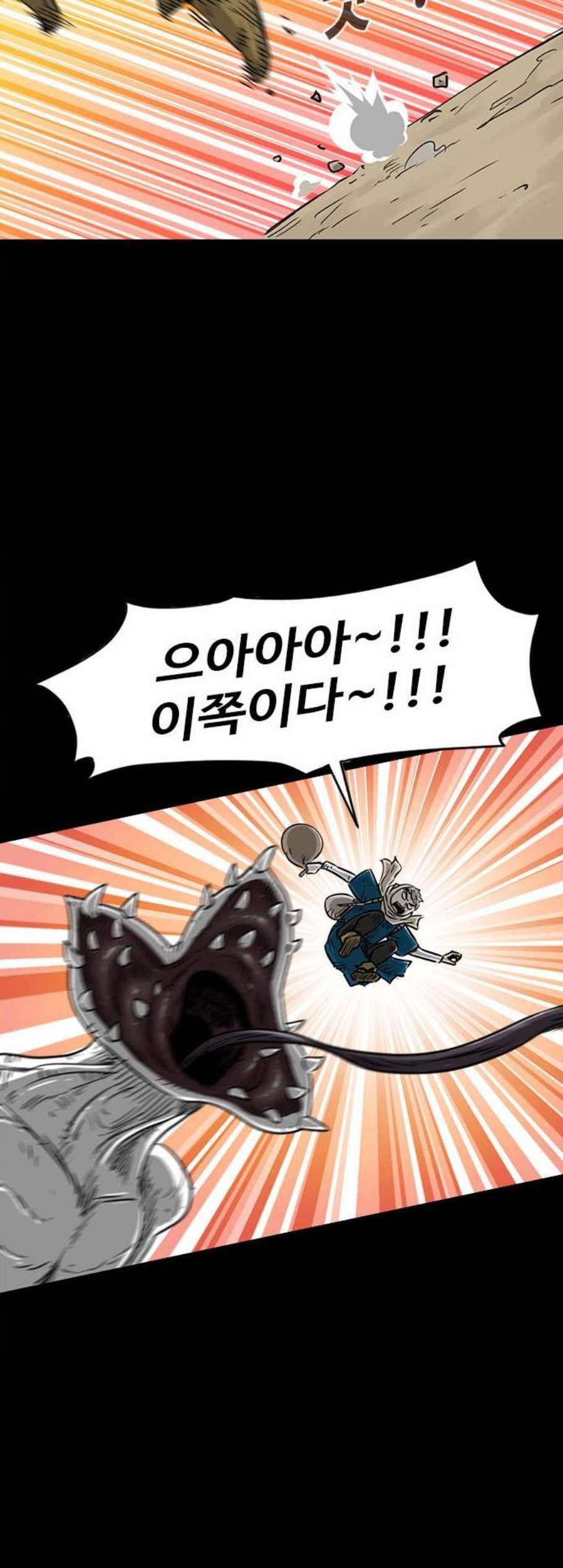 카루나 8화 47