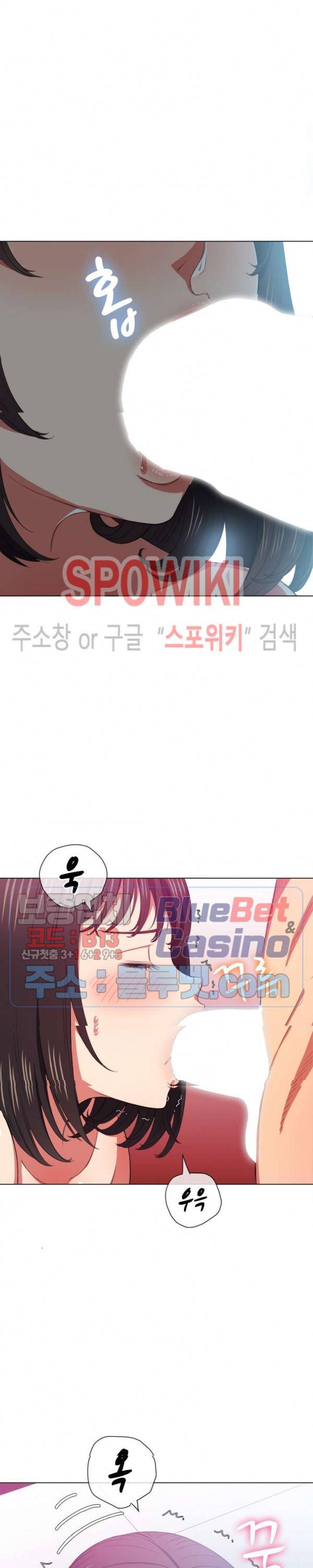 일진동창녀 41화 3