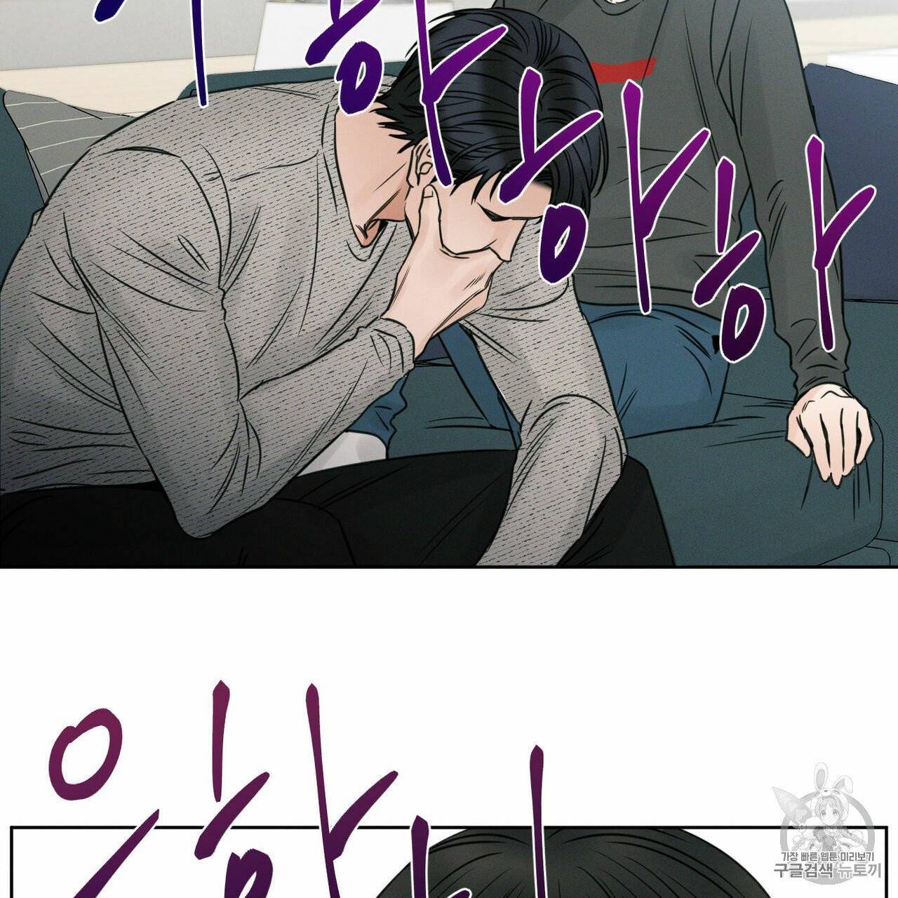 나를 사랑하지 않아도 11화 21