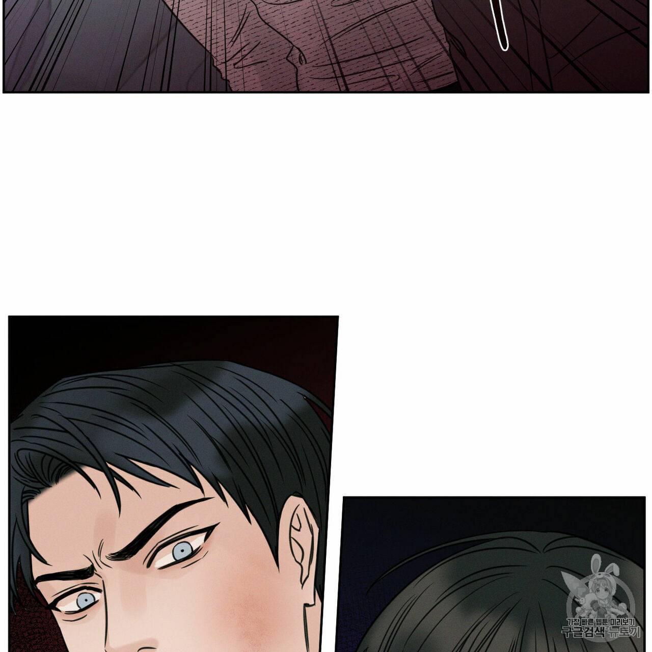 나를 사랑하지 않아도 11화 30